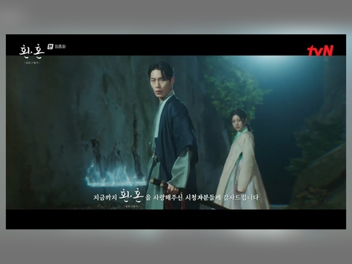 환혼: 빛과 그림자 종영 메이킹