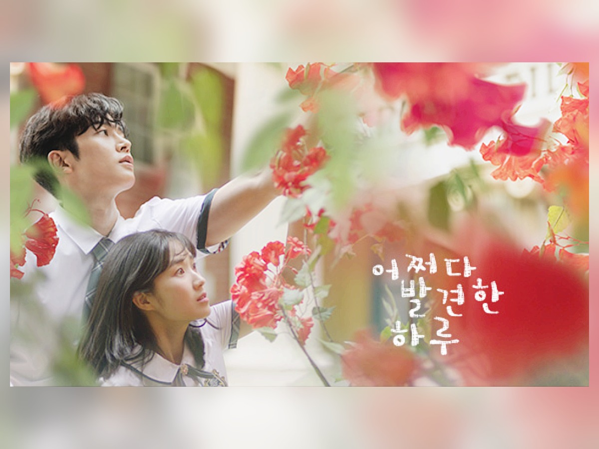 The Day I Found You - Official Video