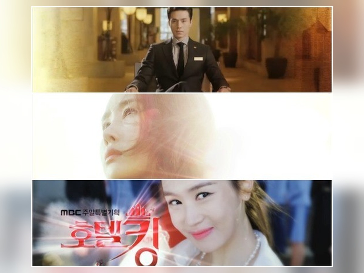 호텔킹