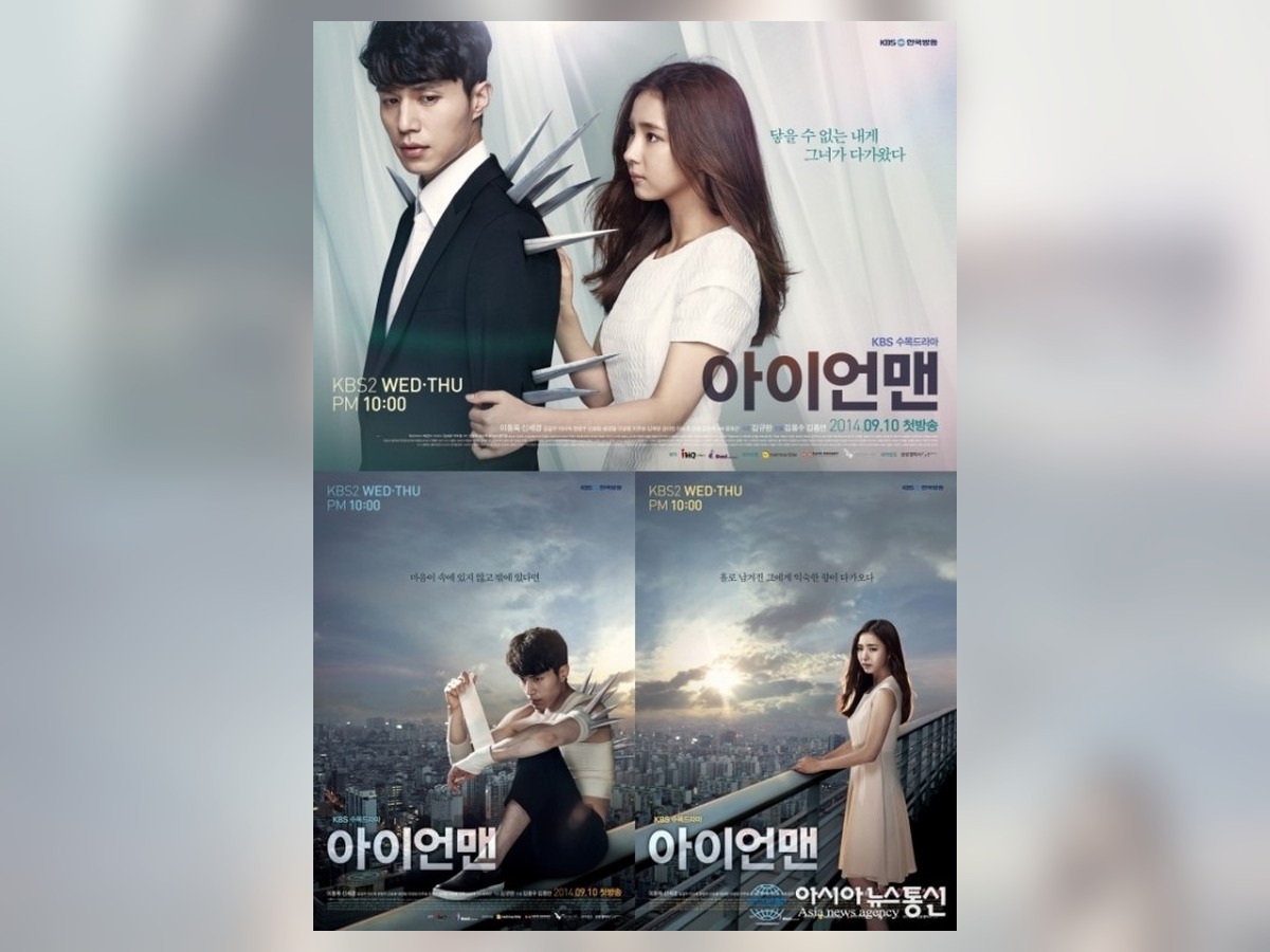 아이언맨