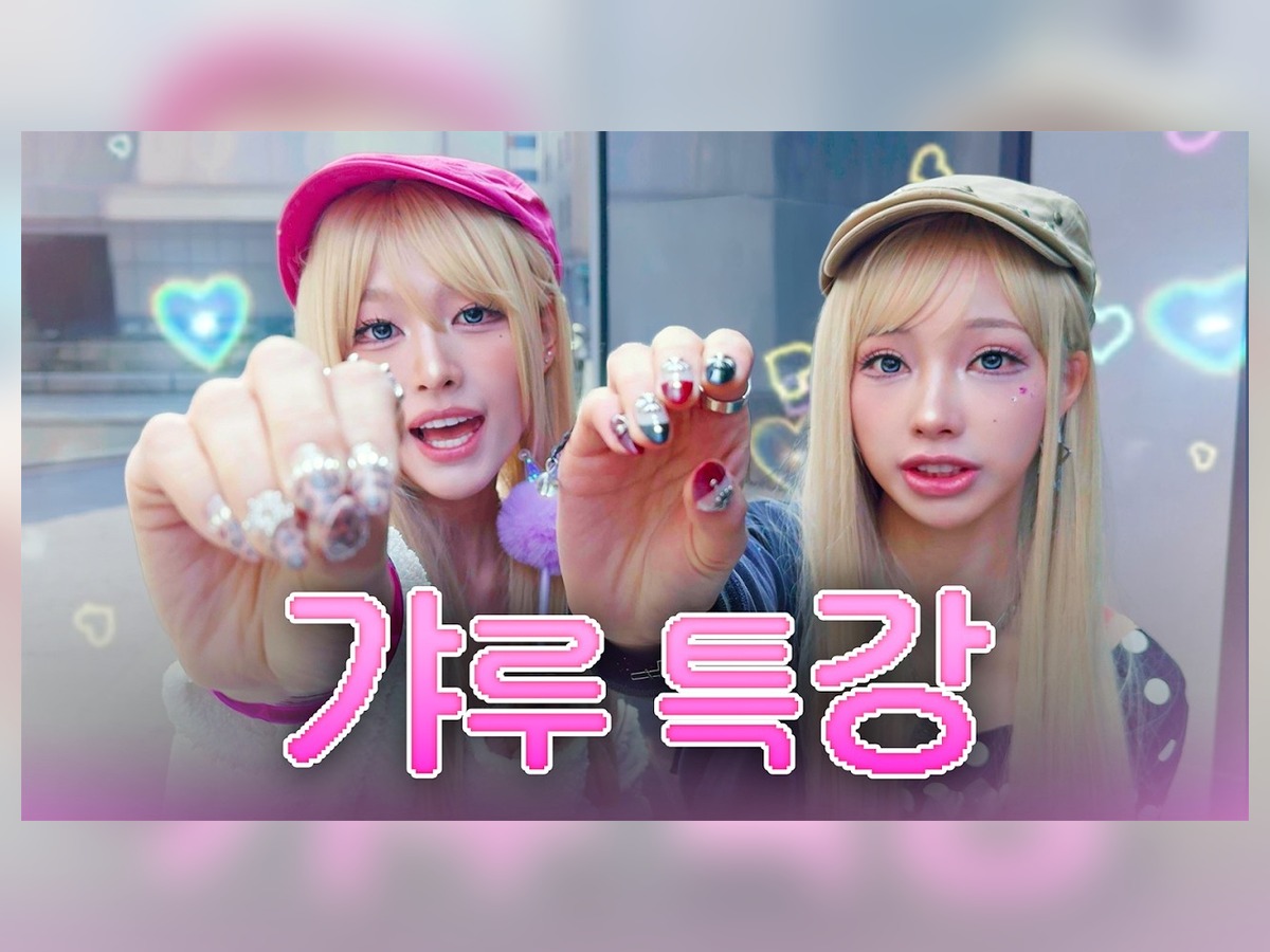 ウォンイ（Won）とミナミの巨済ヤホ始まりの点