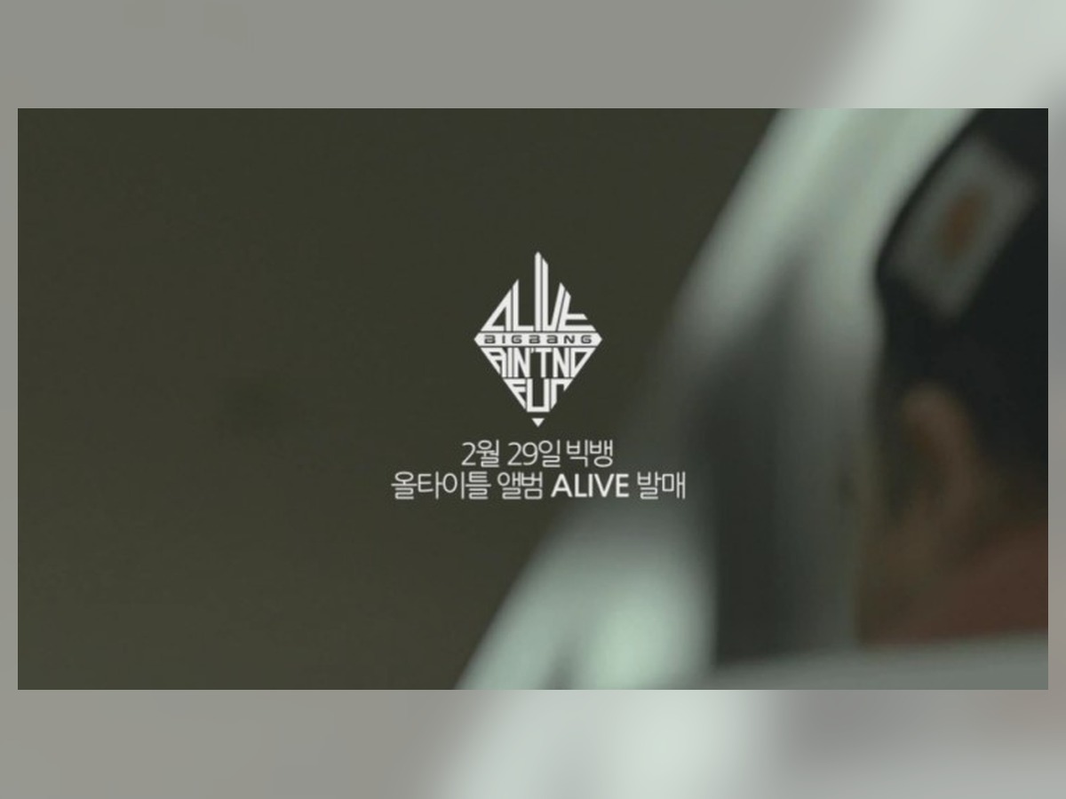 BIGBANG - Ain't No Fun
