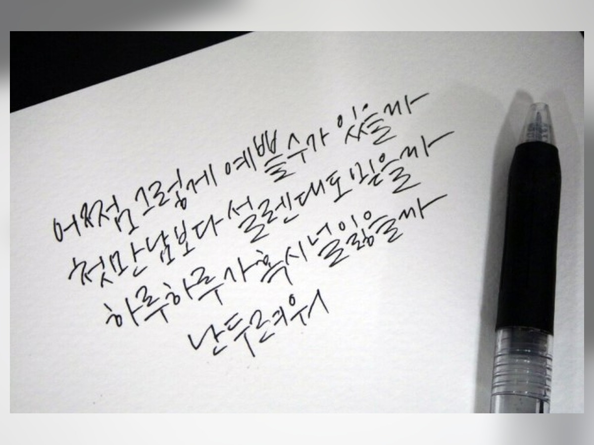 BIGBANG - Girlfriend