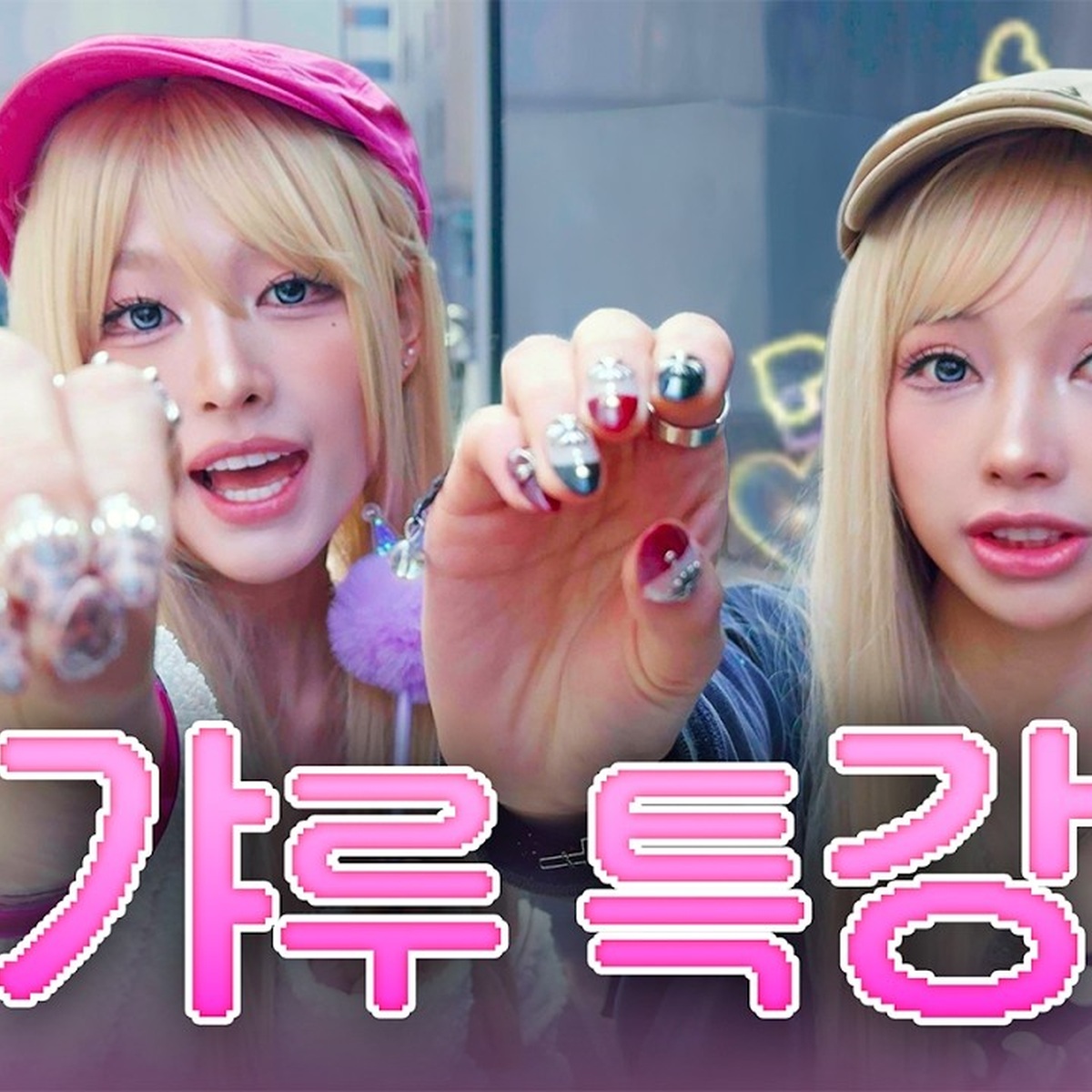 원이와 미나미의 거제 야호 시작점