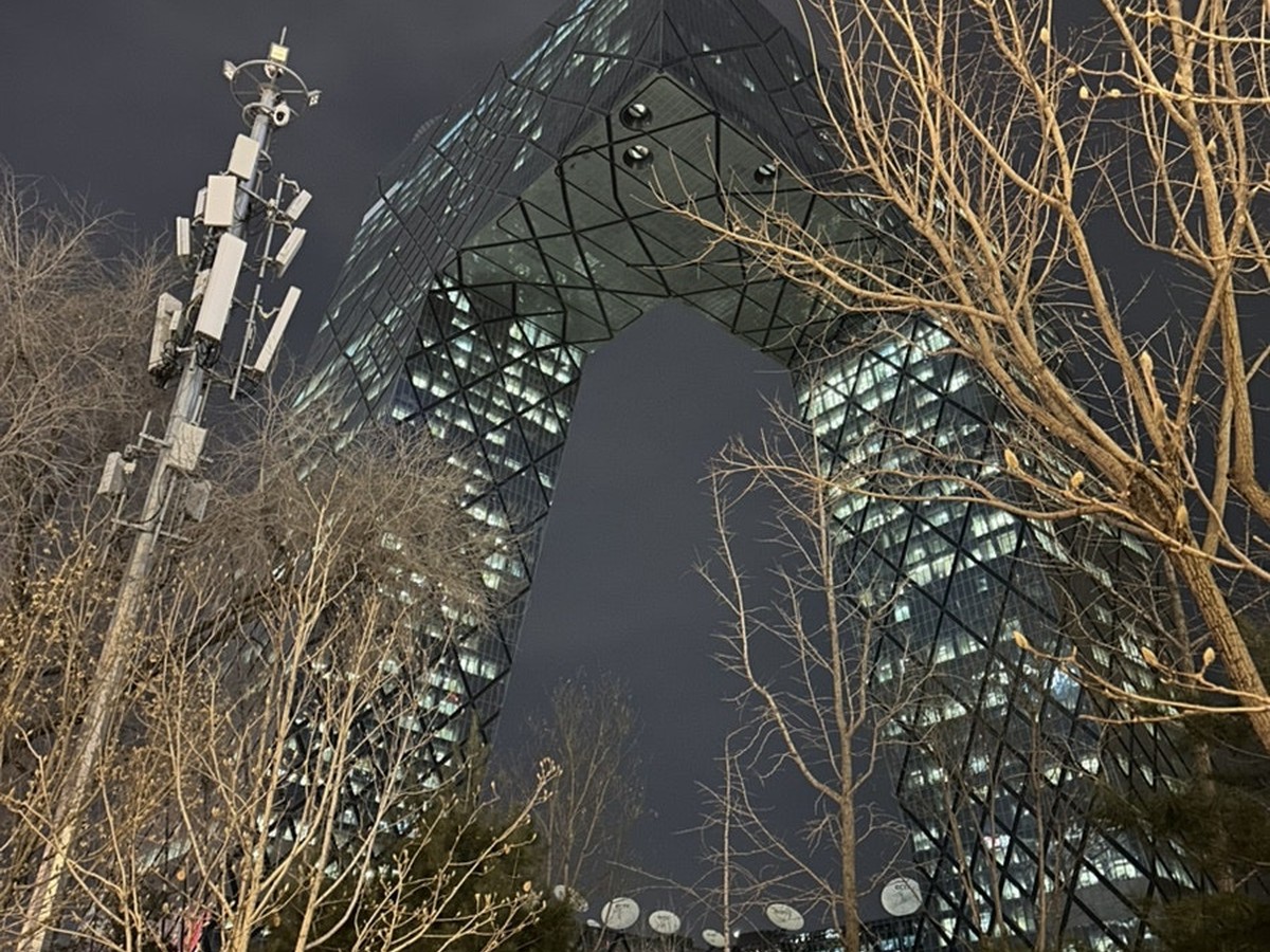 CCTV 본사 빌딩 외부