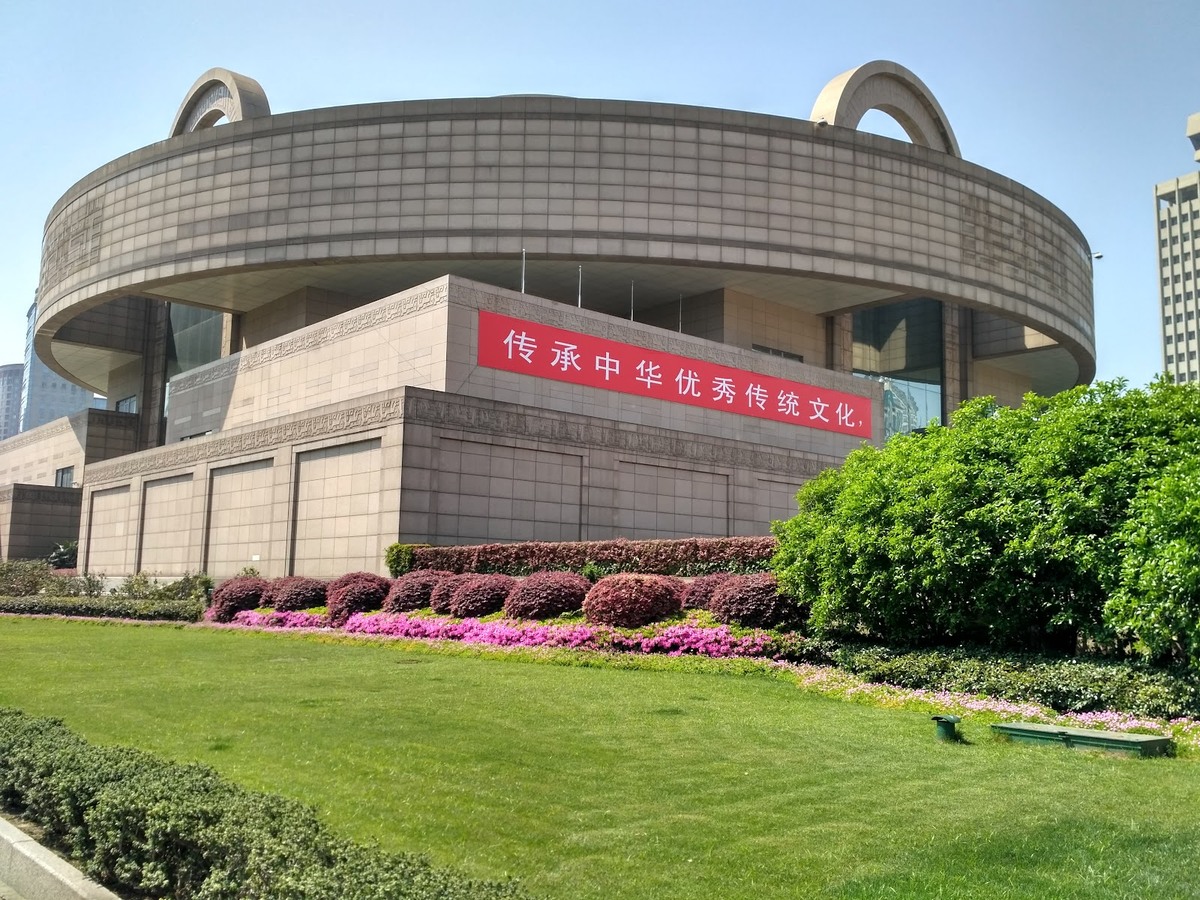 상하이세계박람회박물관