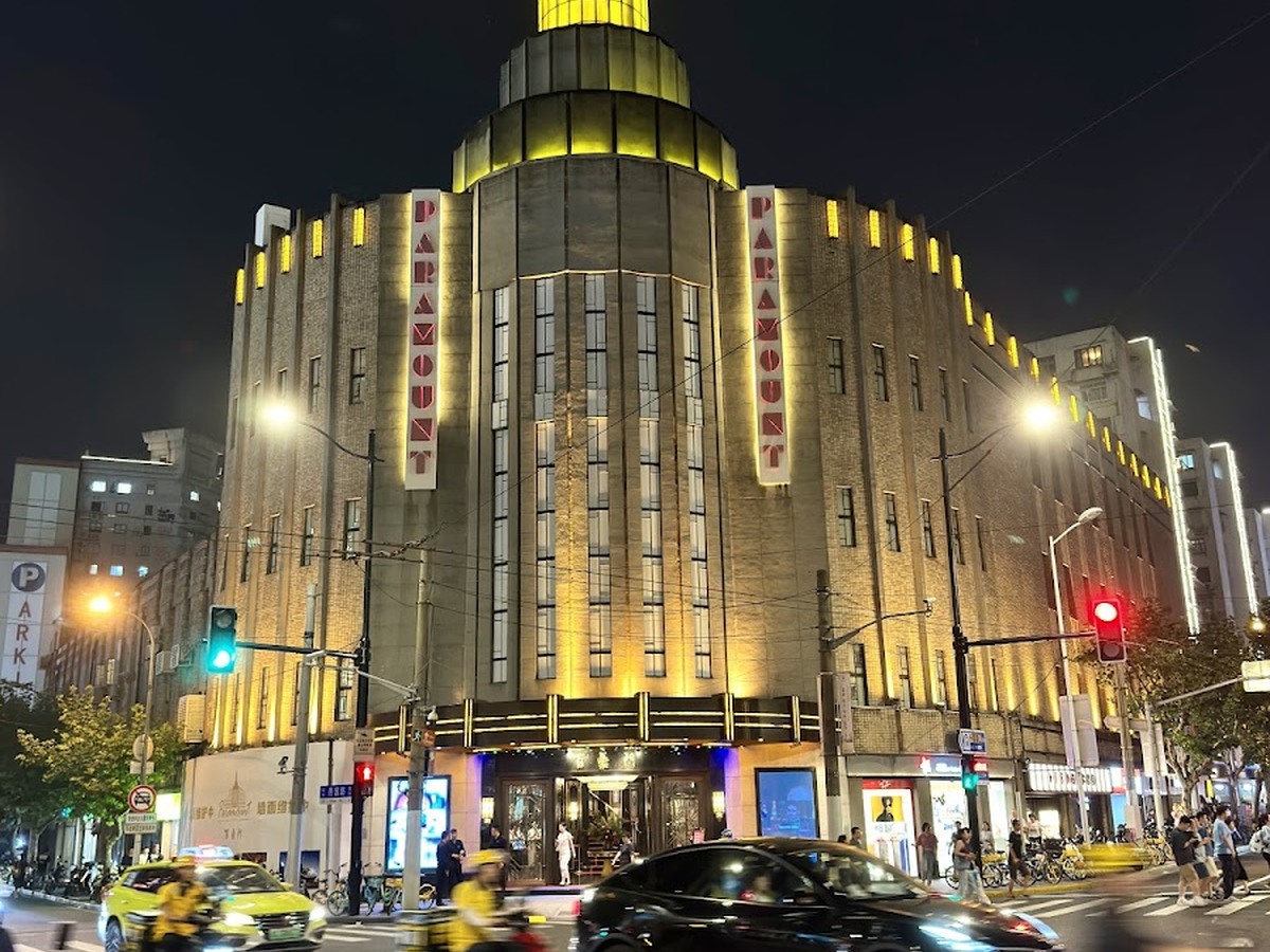 파라마운트 무도청