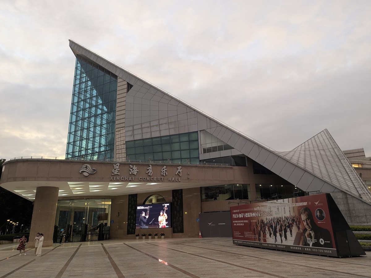 싱하이음악청