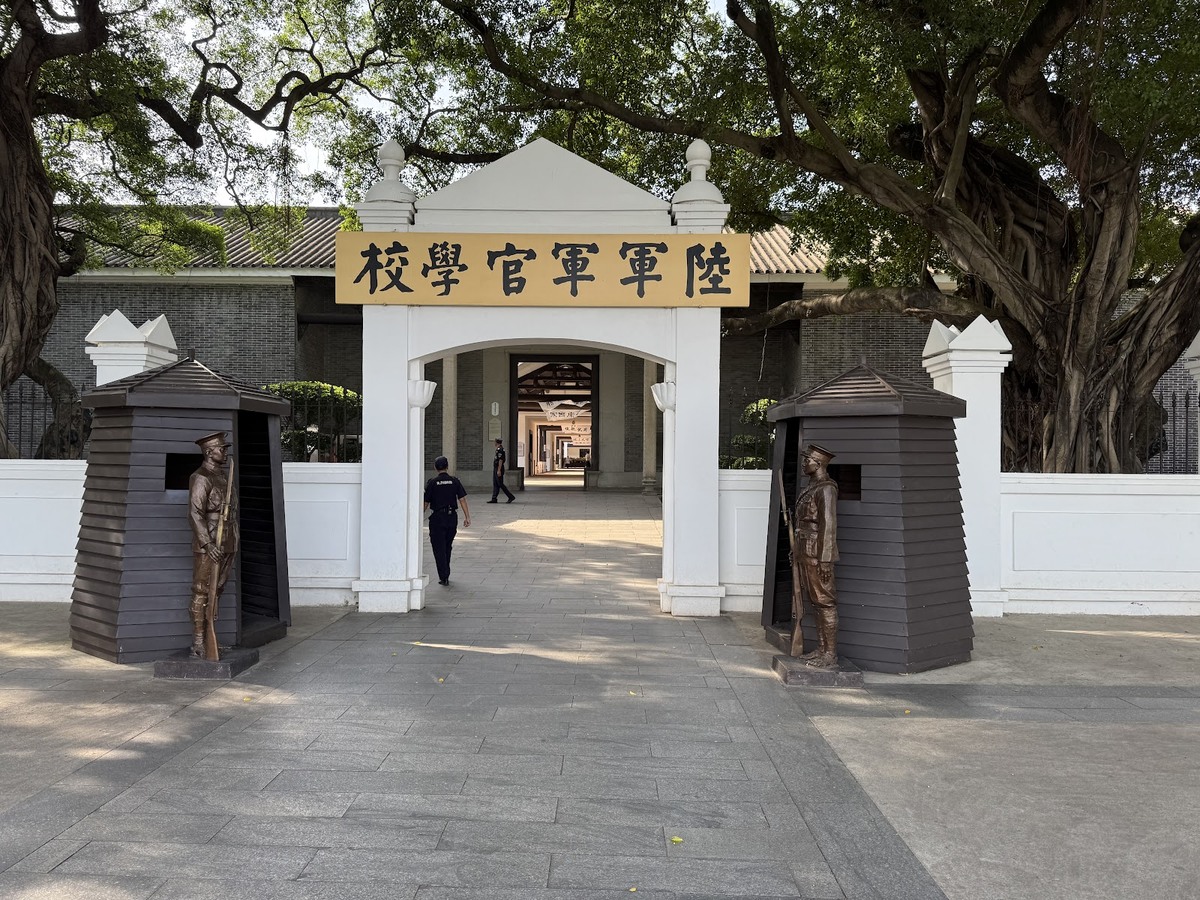 황푸군관학교 옛터기념관