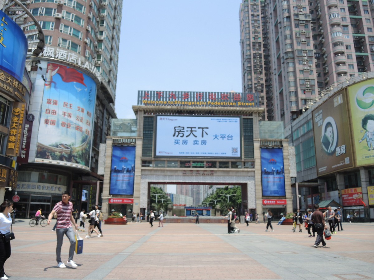 황사역