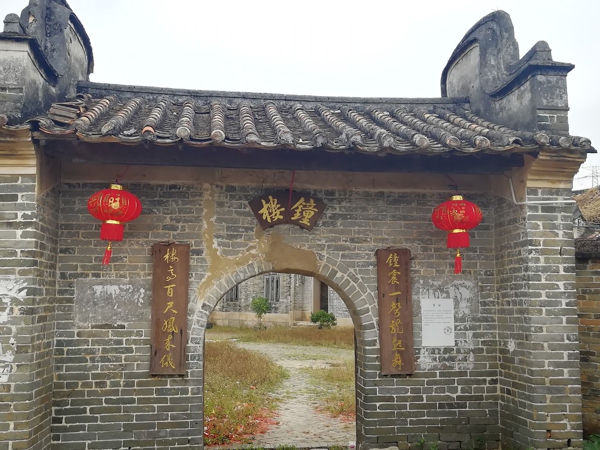 중러우고촌