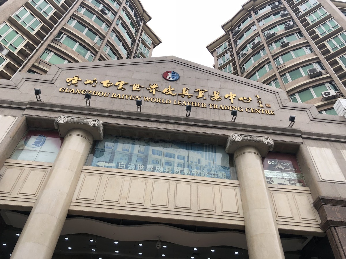 구이화강피구상권