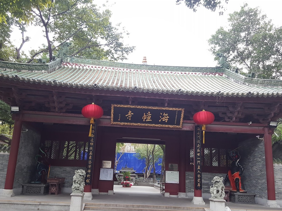 해당사