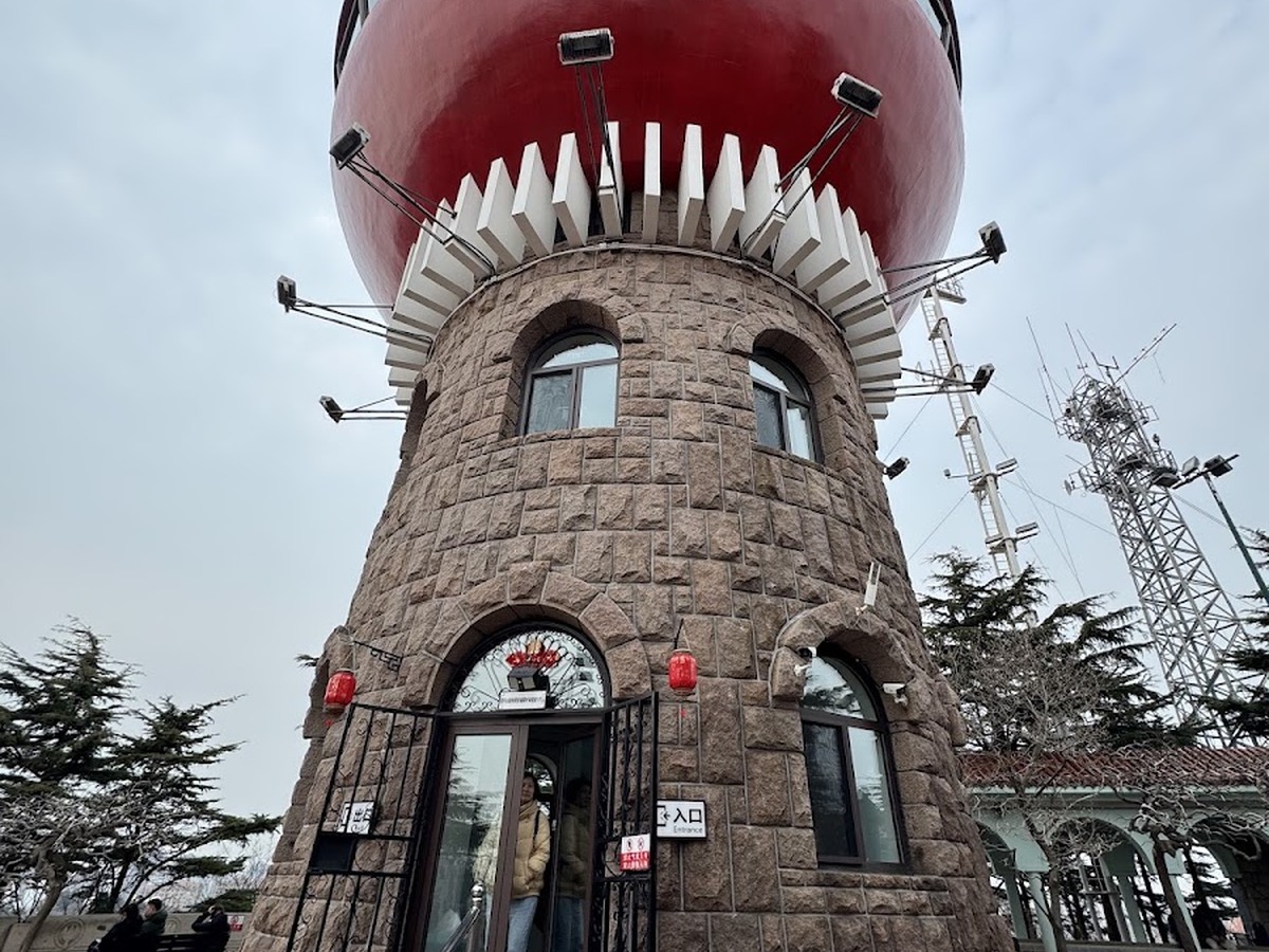 신호산공원