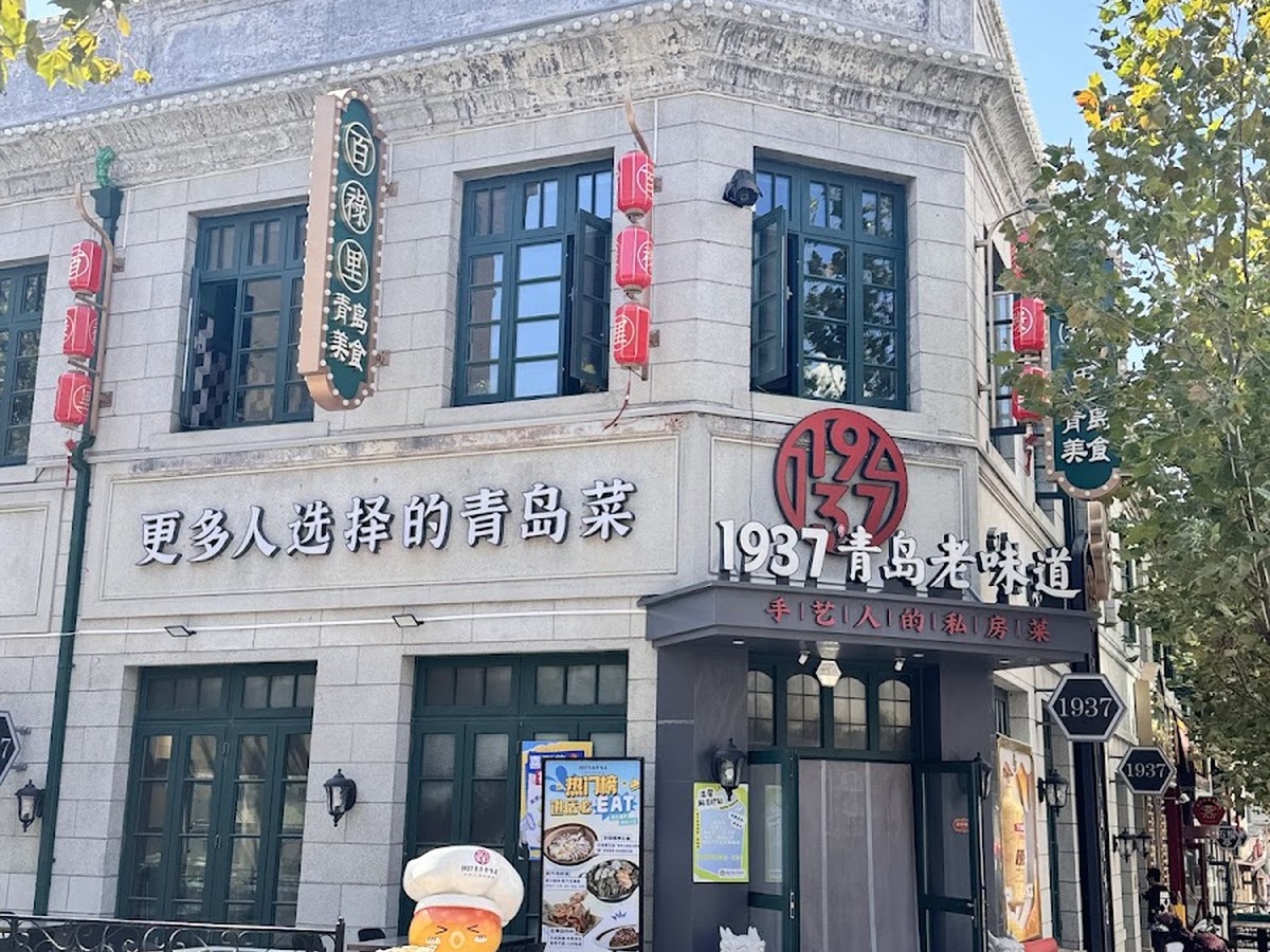 중산루역사문화가구