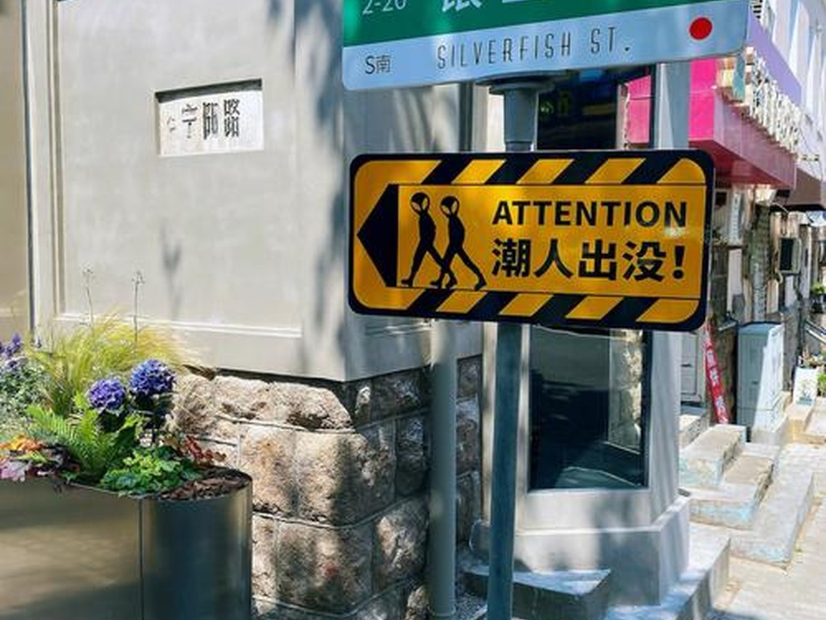 인위샹