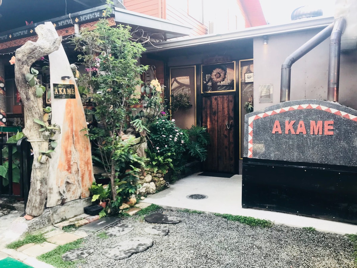 AKAME
