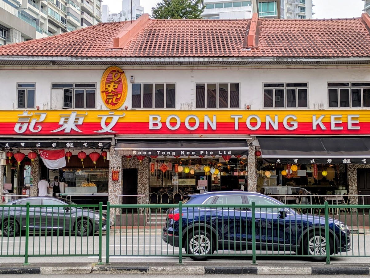 Boon Tong Kee Balestier Road