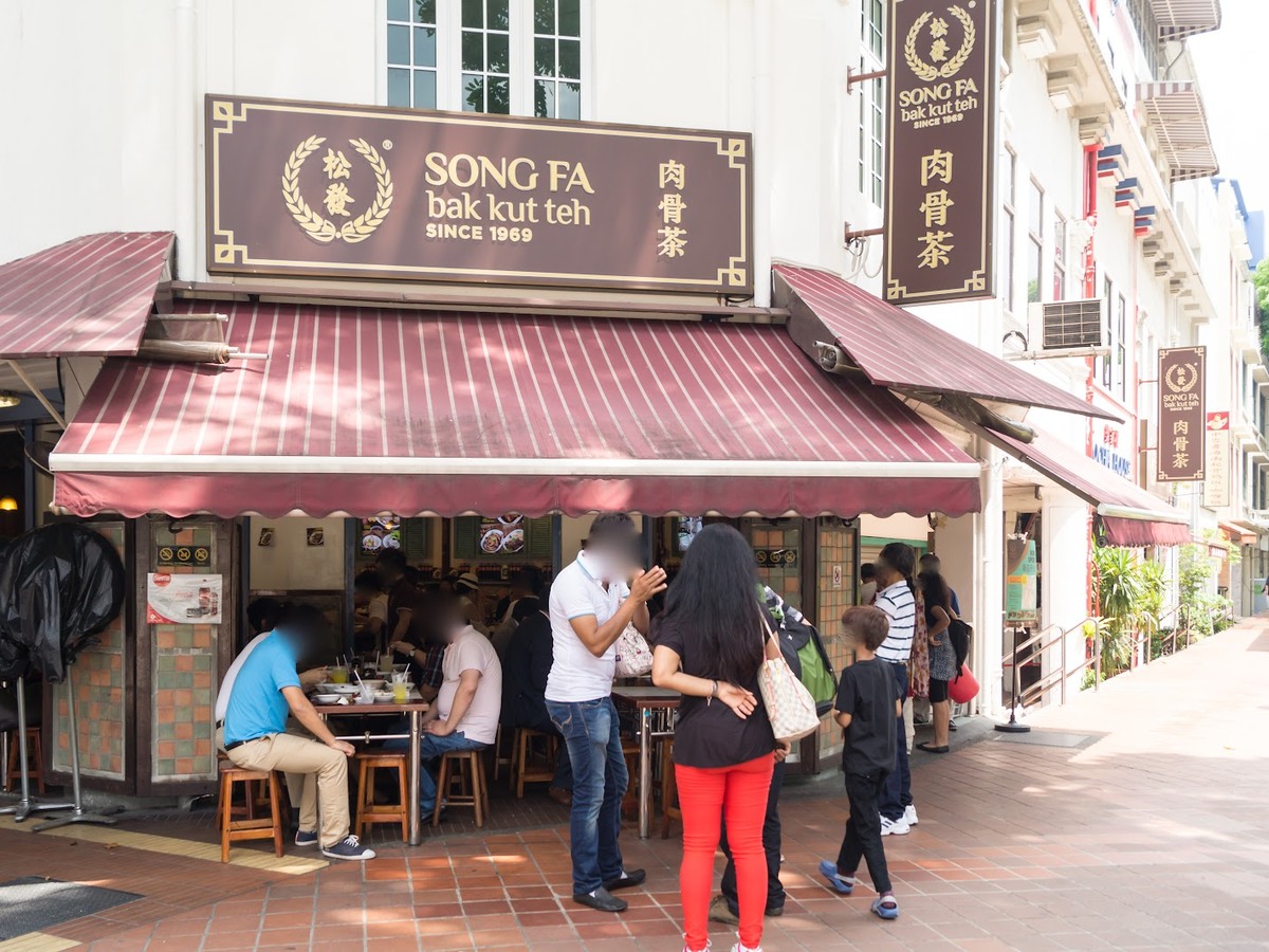 Song Fa Bak Kut Teh New Bridge Road