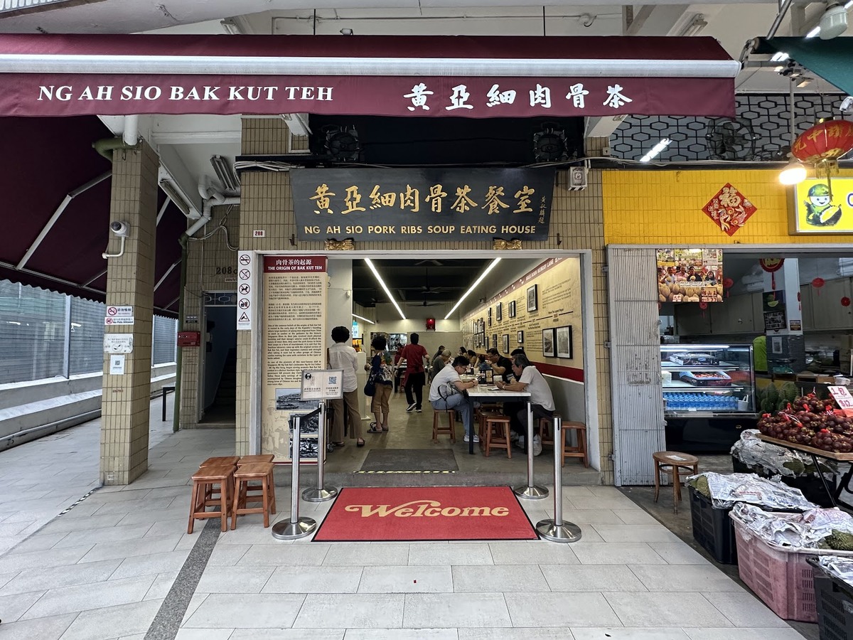 Ng Ah Sio Bak Kut Teh Rangoon Road