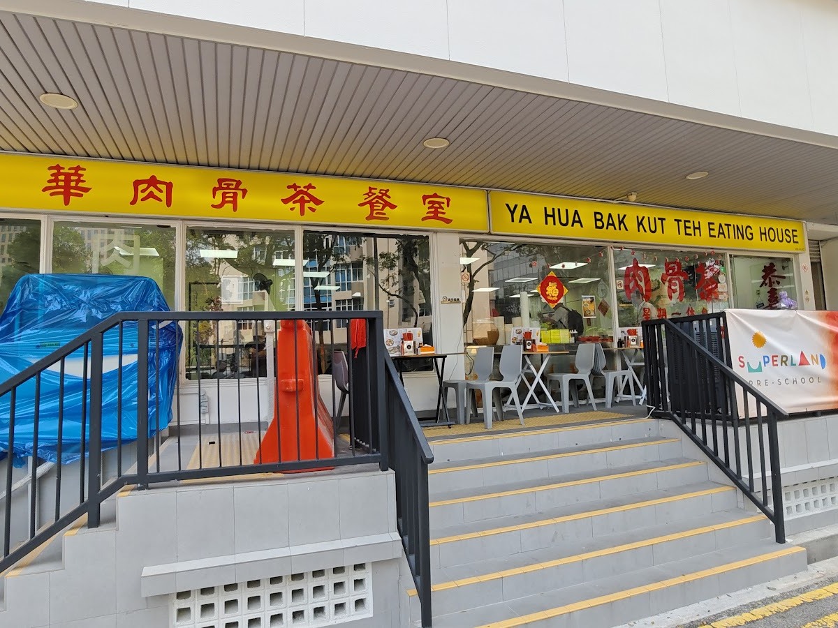 Ya Hua Bak Kut Teh