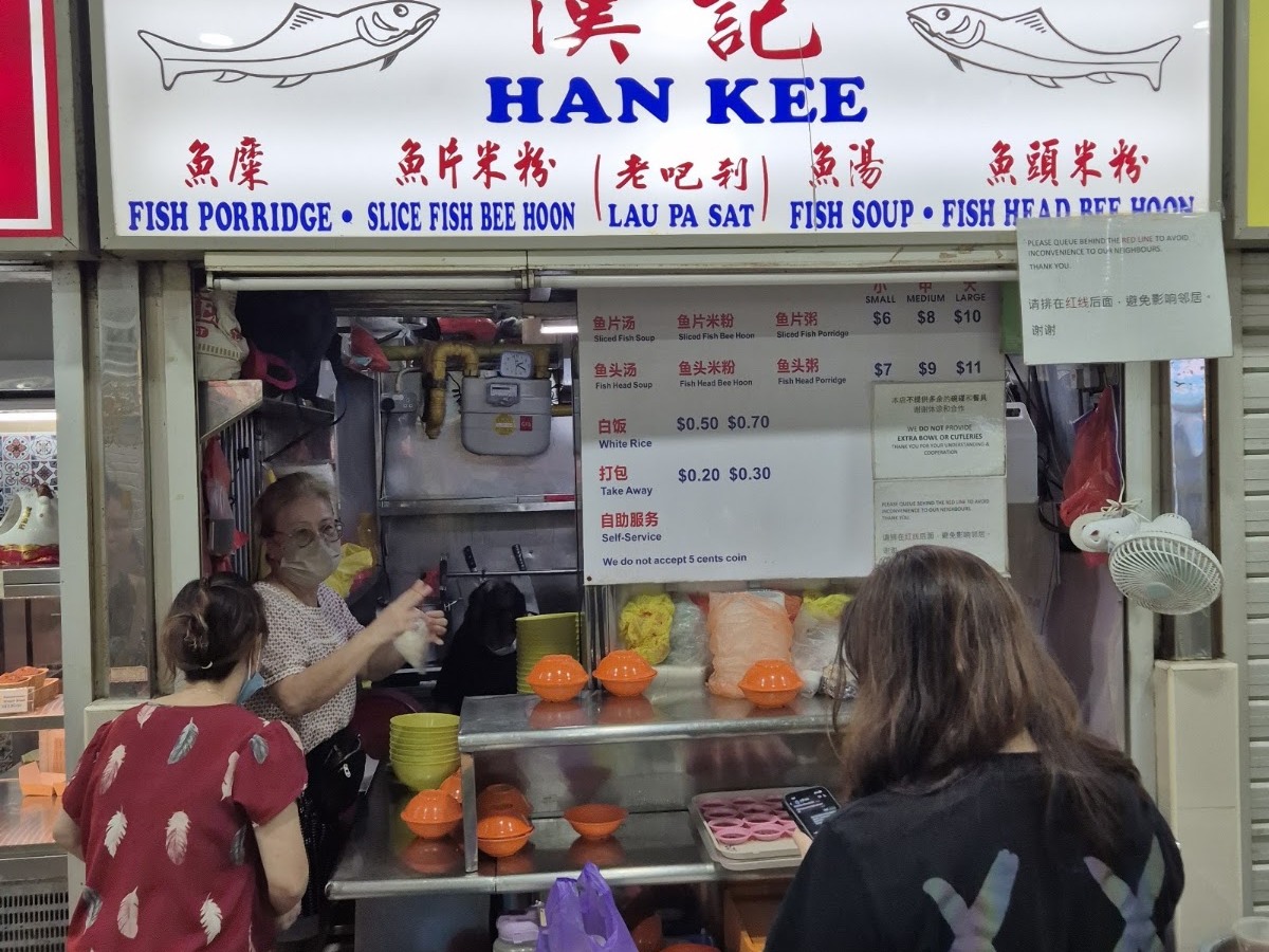 Han Kee Fish Soup