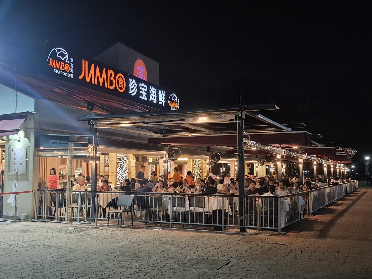 JUMBO Seafood East Coast Seafood Centre