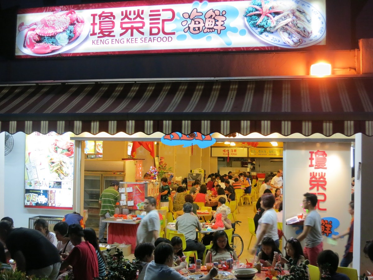 Keng Eng Kee Seafood
