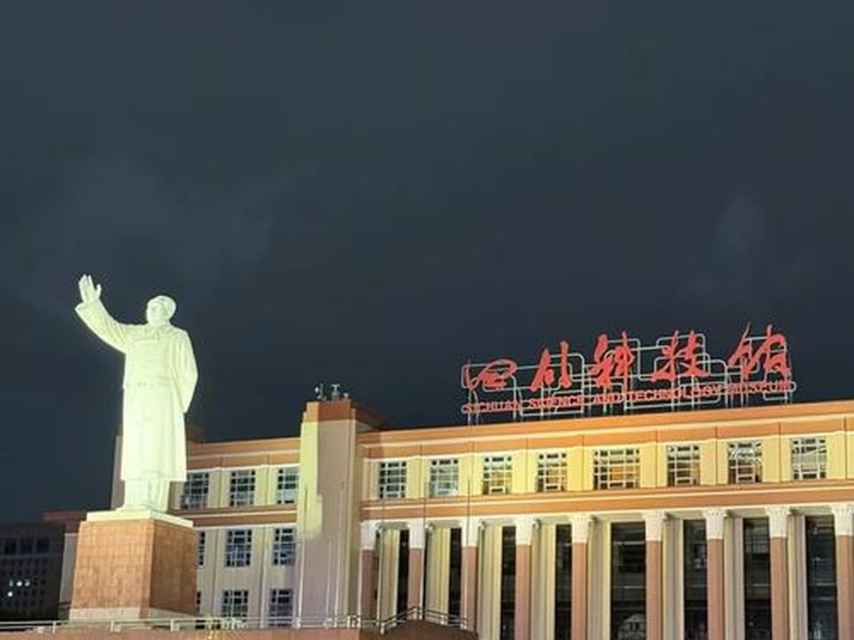 Tianfu Square
