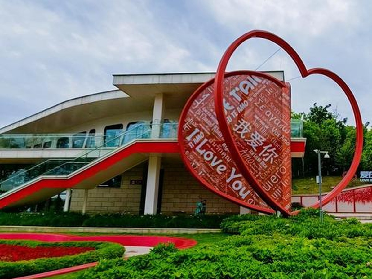 Guishi Ecological Park