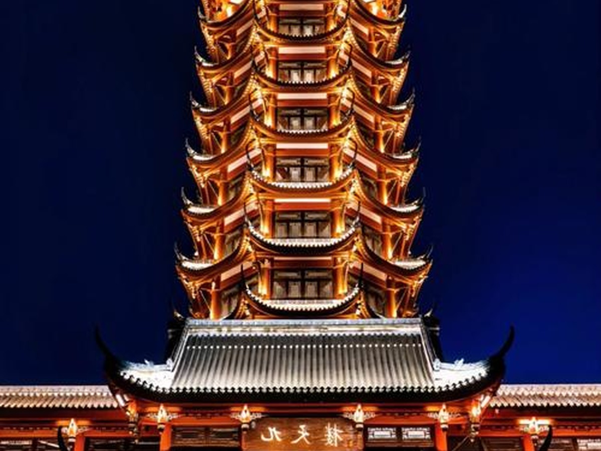 Tazushan Park