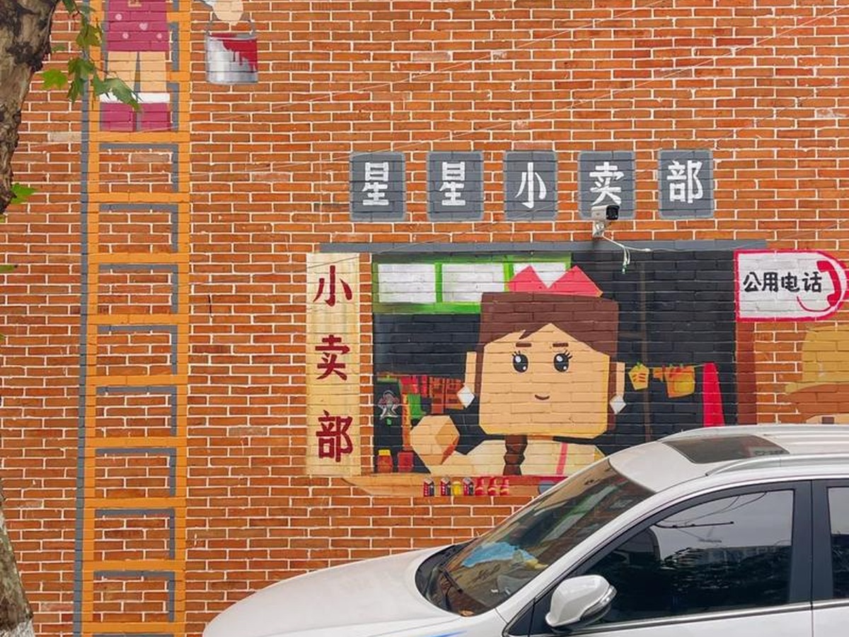 차오자샹