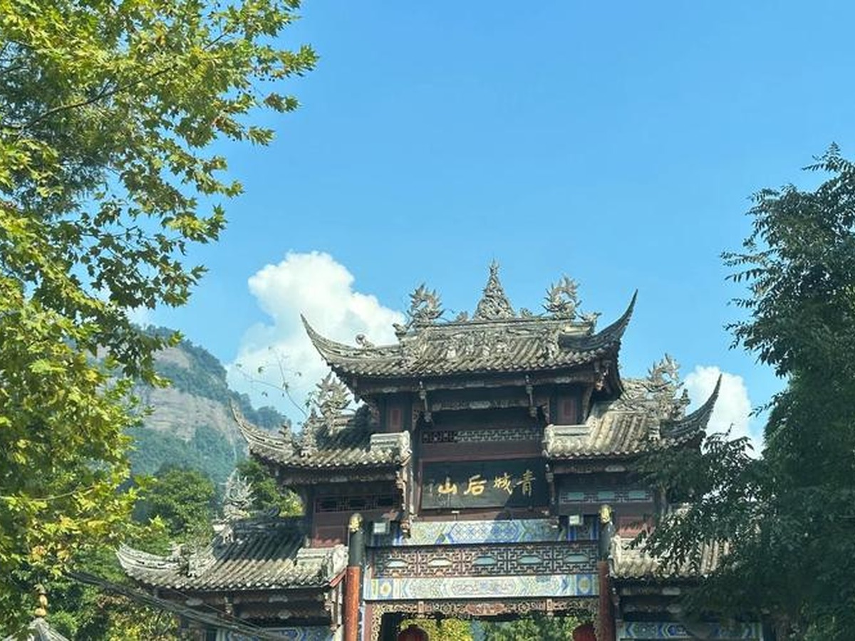 칭청산허우산경구