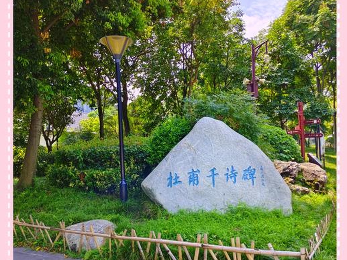 환화시공원