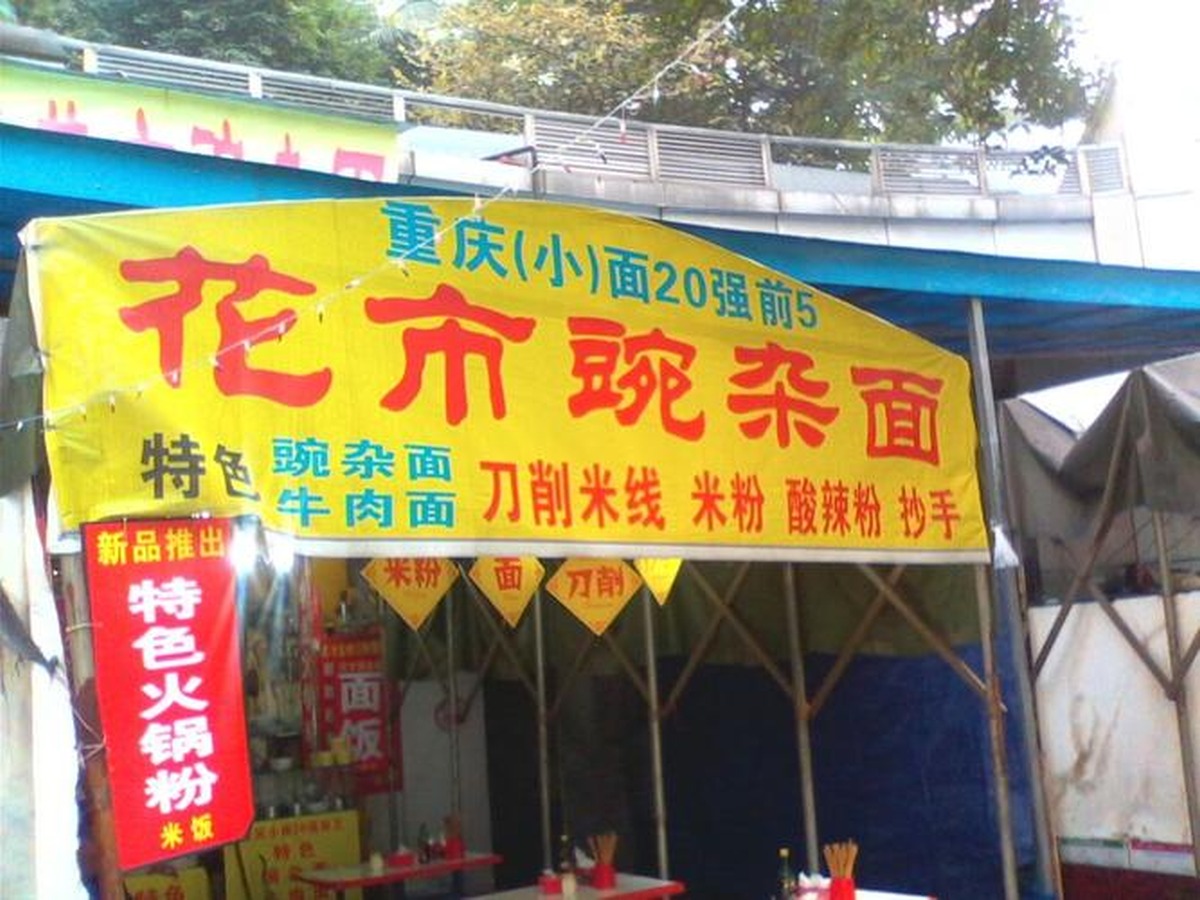 화스완자몐 총점