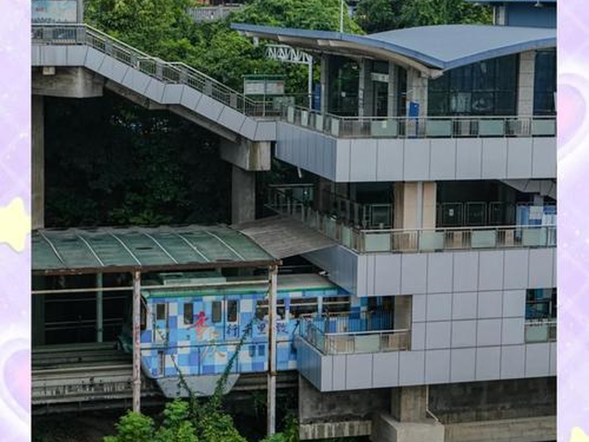 충칭궤도교통 니우자퉈역