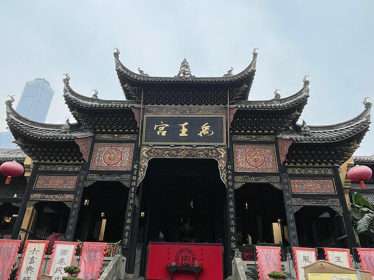 충칭 후광회관