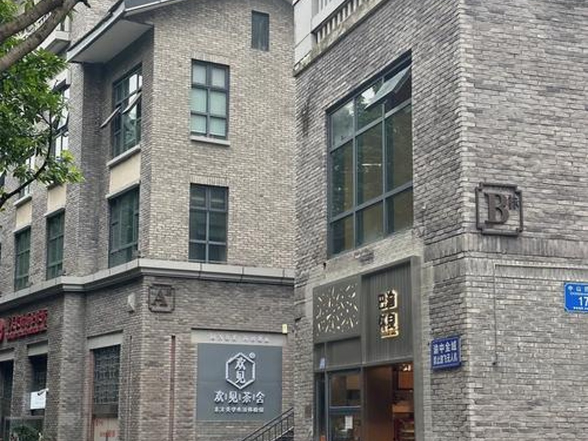 중산쓰루 역사문화거리