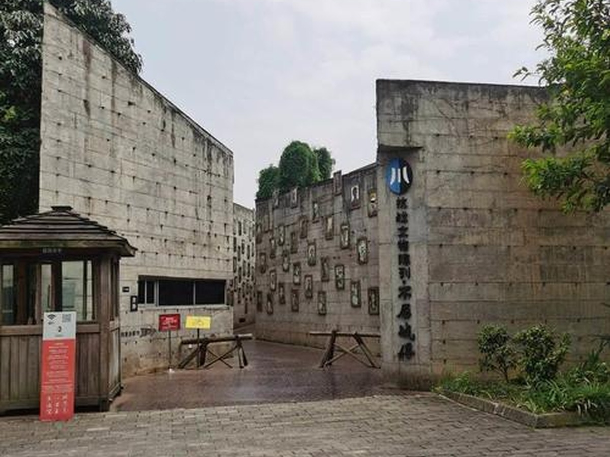 충칭젠촨박물관취락