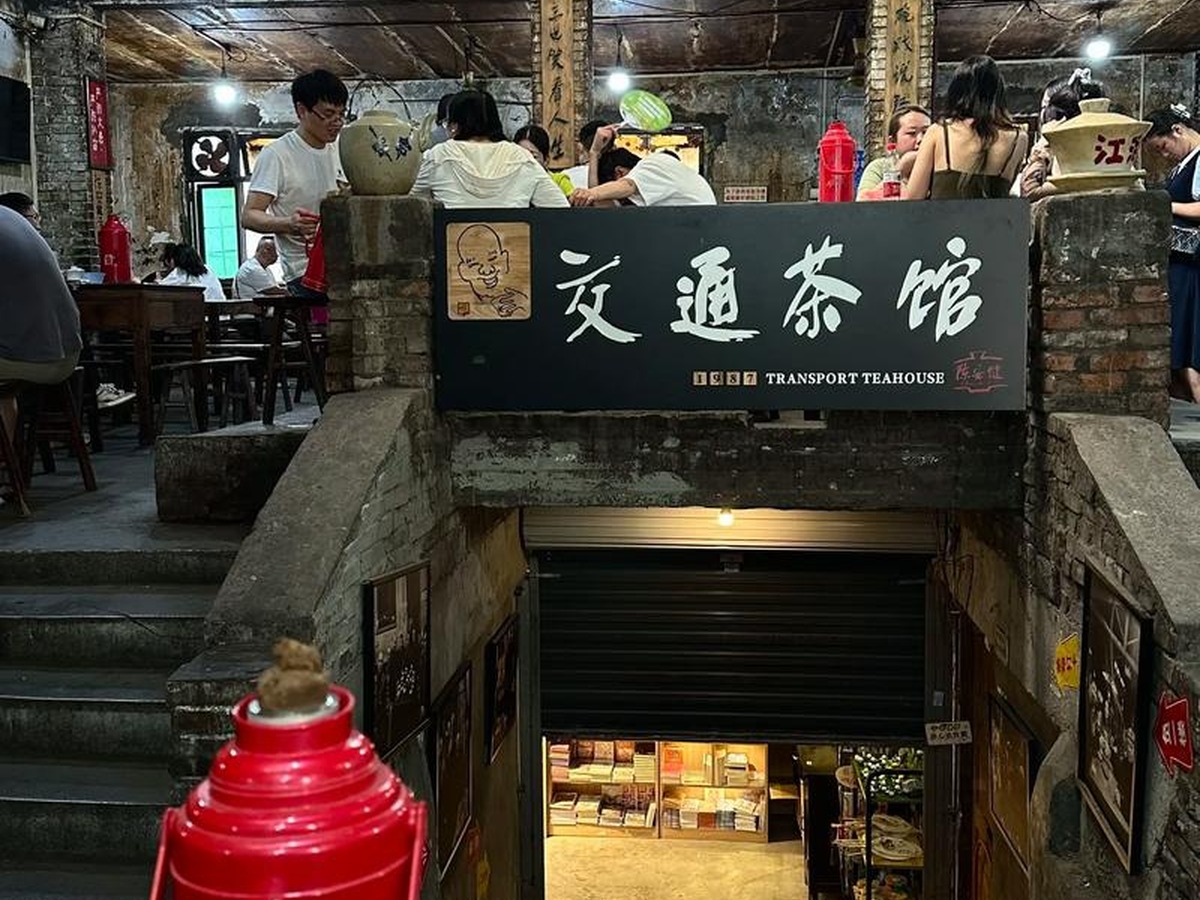 자오퉁차관