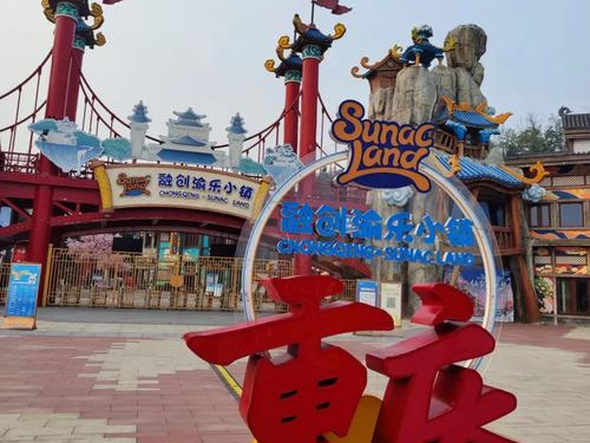 충칭룽촹러위안