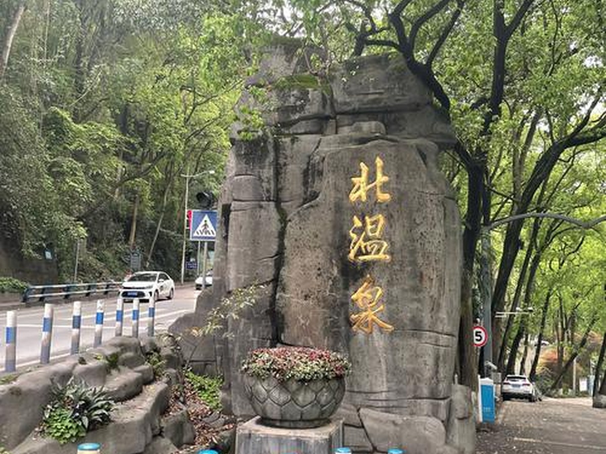 ベイユエンチュアン景区