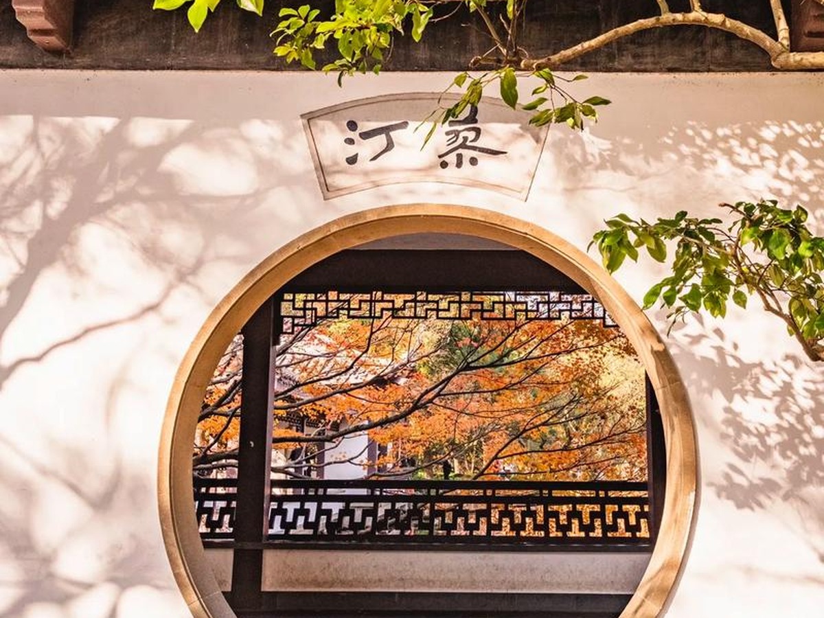 Guo Yuan Feng Ha