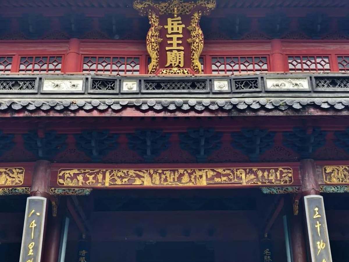 Yue Fei Temple