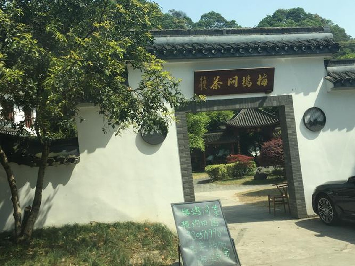 Meijiawu Tea Culture Village