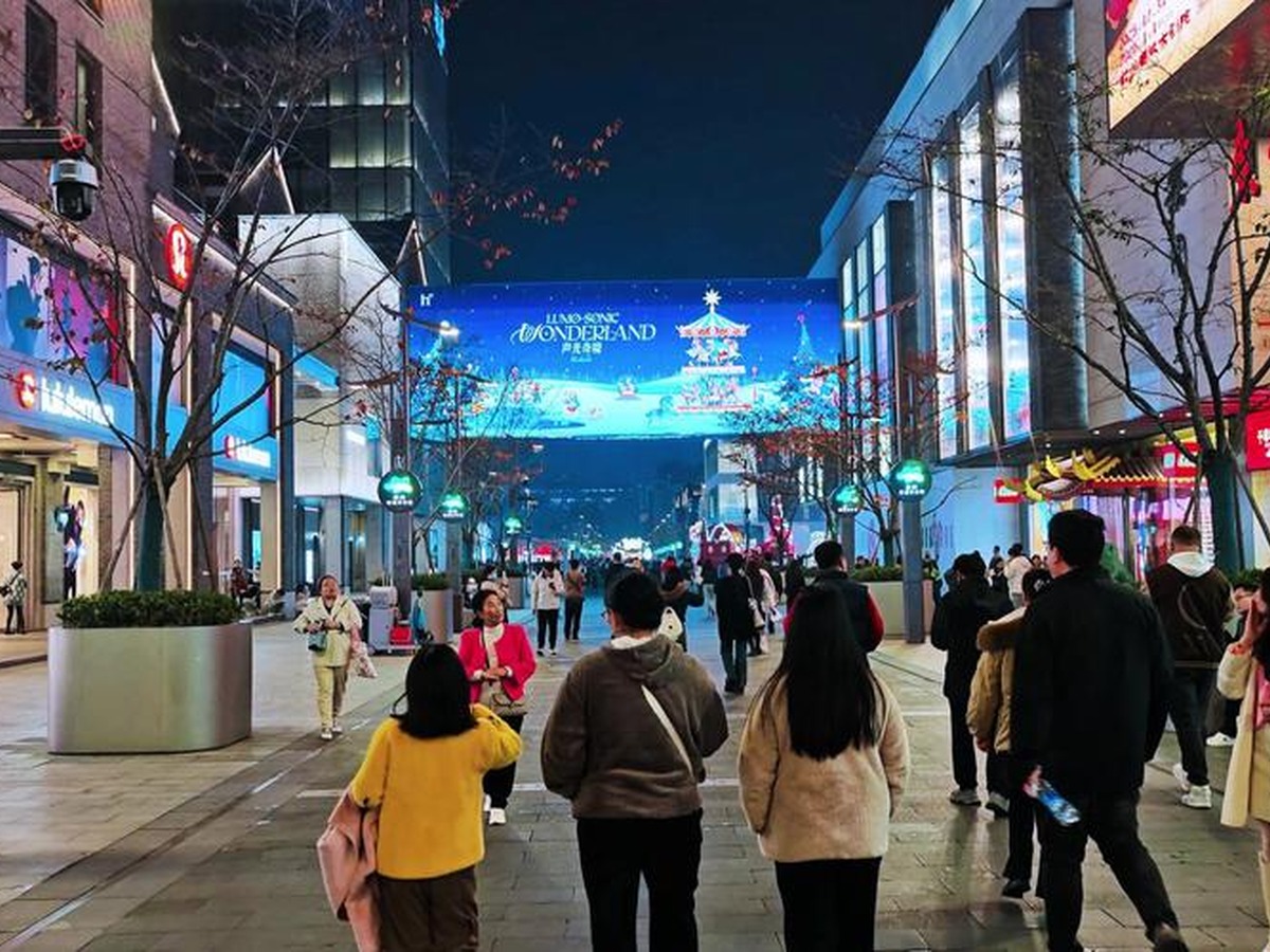 Hubin Pedestrian Street