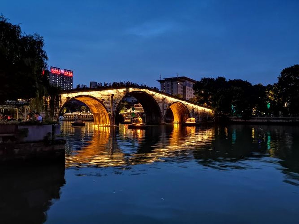 Gongqian Bridge