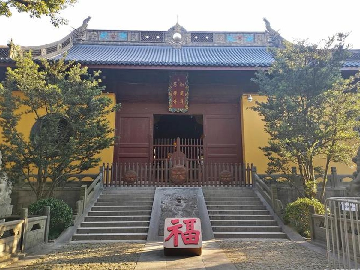 정자사