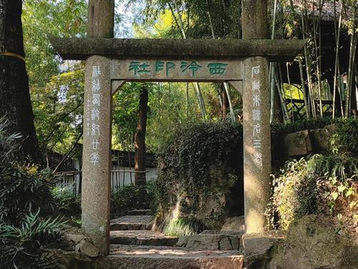 서령인사