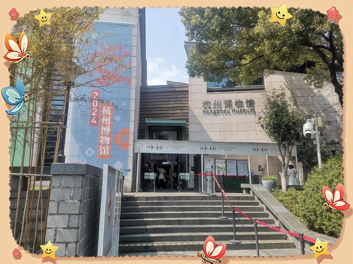 중국우산박물관